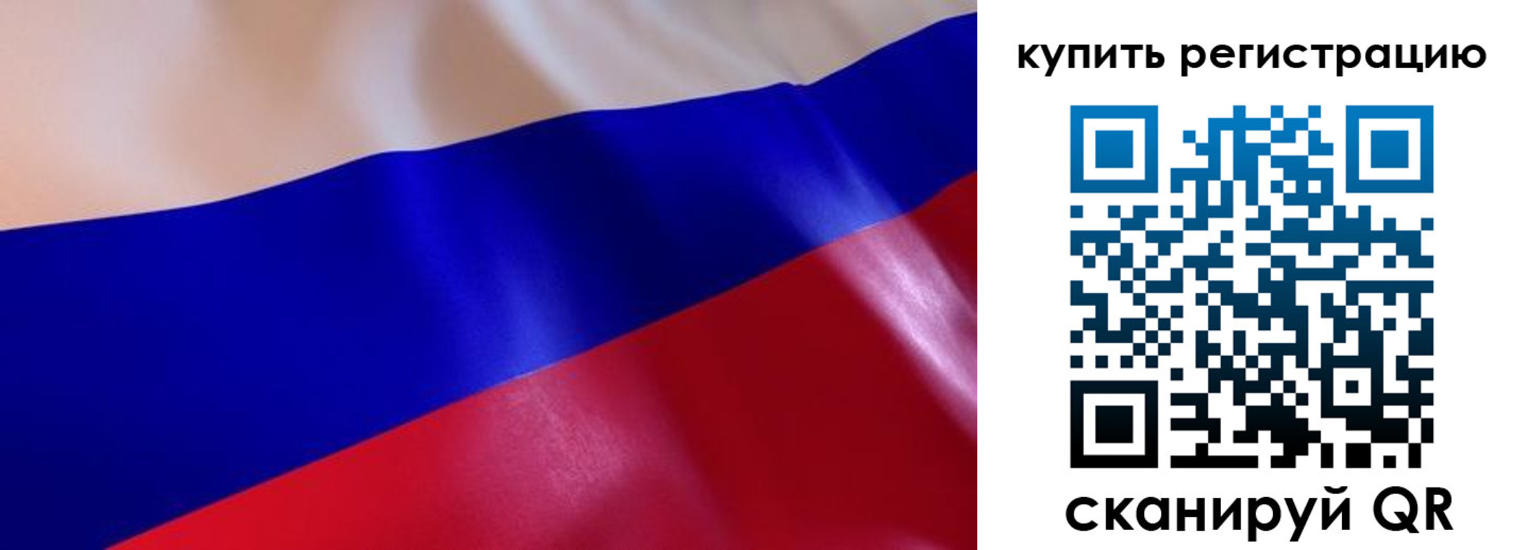 прописка для кредита в Павловском Посаде